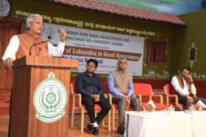 ಕ.ರಾ.ಗ್ರಾ. ಮತ್ತು ಪಂ.ರಾಜ್ ವಿಶ್ವವಿದ್ಯಾಲಯ, ಗದಗದ ಸಿಬ್ಬಂದಿ ಮತ್ತು ವಿದ್ಯಾರ್ಥಿಗಳೊಂದಿಗೆ ಮಾನ್ಯ ಲೋಕಾಯುಕ್ತರಾದ ಶ್ರೀಯುತ ಬಿ.ಎಸ್.ಪಾಟೀಲ್ ಅವರು "ಉತ್ತಮ ಆಡಳಿತದಲ್ಲಿ ಲೋಕಾಯುಕ್ತದ ಪಾತ್ರ" ಎಂಬ ವಿಷಯದ ಕುರಿತು ದಿನಾಂಕ 15.2.2025 ರಂದು ಮಾತನಾಡಿದರು.